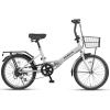 AVASTA Quartet 20 24 Inch Folding Bike with 7-Speed, Dual C-Brake, Fender, Rear Rack and Bicycle Basket, Mutiple Colors(Gray)