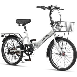 AVASTA Quartet 20 24 Inch Folding Bike with 7-Speed, Dual C-Brake, Fender, Rear Rack and Bicycle Basket, Mutiple Colors(Gray)