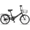 Quartet Folding Bike, 20/24 Inch, 7-Speed, Dual Brakes | Folds in seconds. Features 7-speed shifting, dual brakes, basket and rear rack for everyday city riding.(Black)